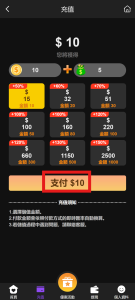 香港方面传来稳定币最新消息! 8