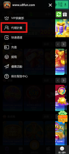 香港方面传来稳定币最新消息! 4