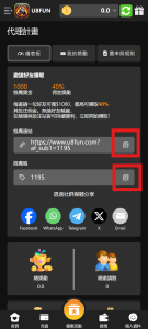 香港方面传来稳定币最新消息! 5